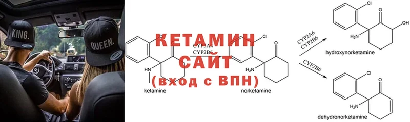 купить наркоту  Заинск  Кетамин VHQ 