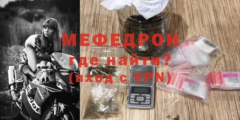 цены наркотик  Заинск  Меф 4 MMC 